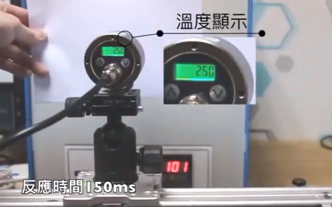 台湾Sentest三特 NS11PLTSF-A4